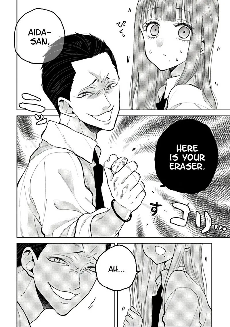 Natsume to Natsume Chapter 2 page 4