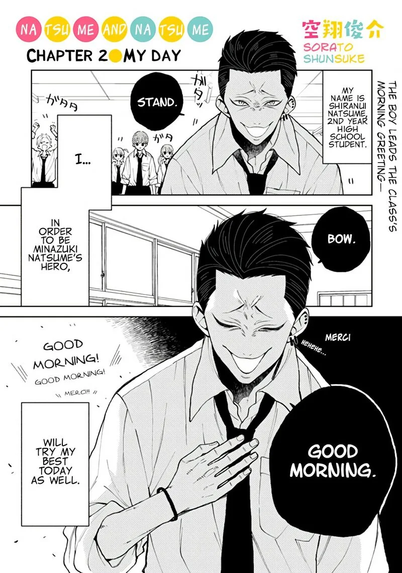 Natsume to Natsume Chapter 2 page 1
