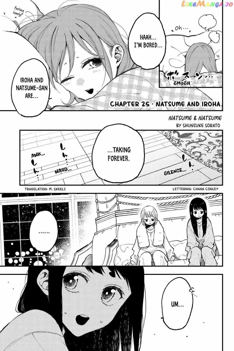 Natsume to Natsume Chapter 25 page 6