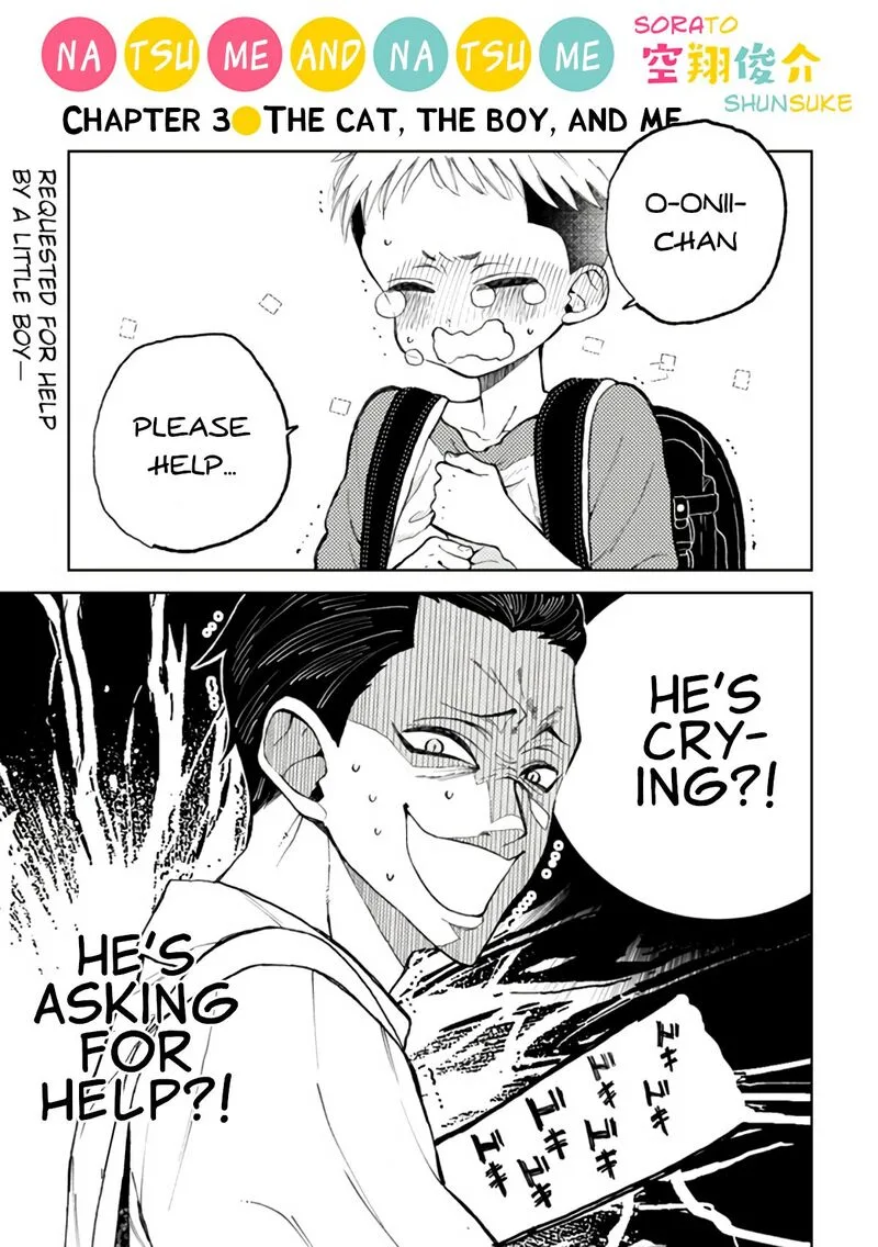 Natsume to Natsume Chapter 3 page 1
