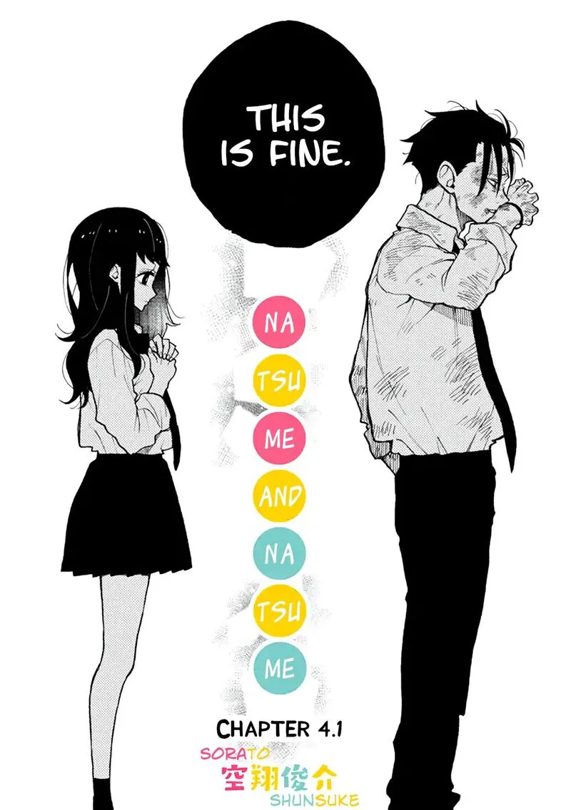 Natsume to Natsume Chapter 4.1 page 4