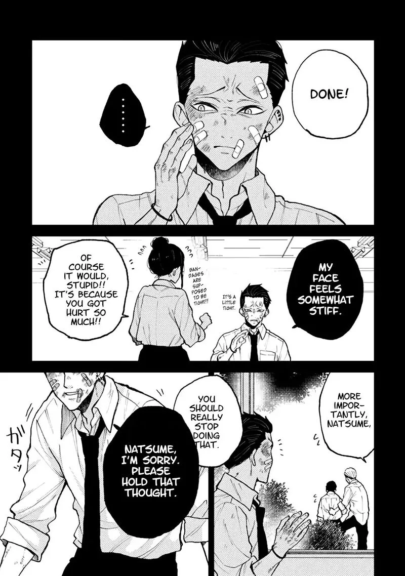 Natsume to Natsume Chapter 4.1 page 7
