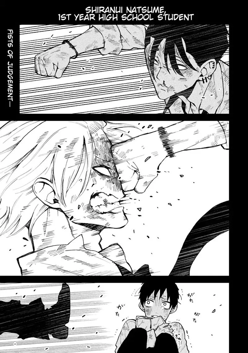 Natsume to Natsume Chapter 4.1 page 1