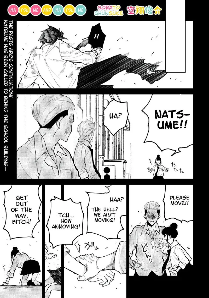 Natsume to Natsume Chapter 4.2 page 1
