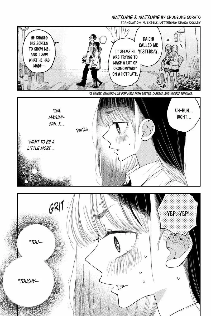 Natsume to Natsume Chapter 42.1 page 1