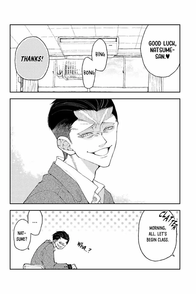 Natsume to Natsume Chapter 42.2 page 3
