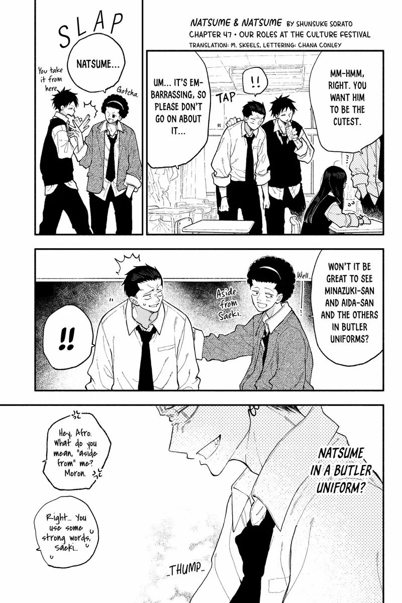 Natsume to Natsume Chapter 47.2 page 1