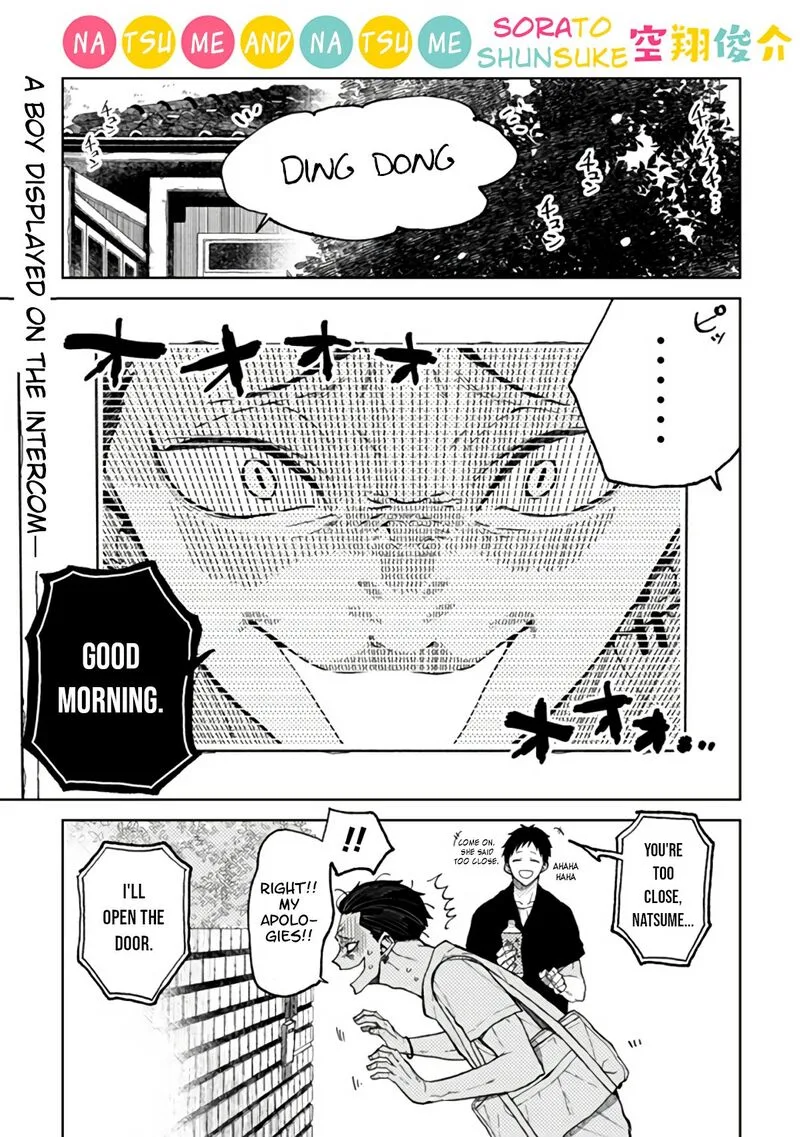 Natsume to Natsume Chapter 5 page 1