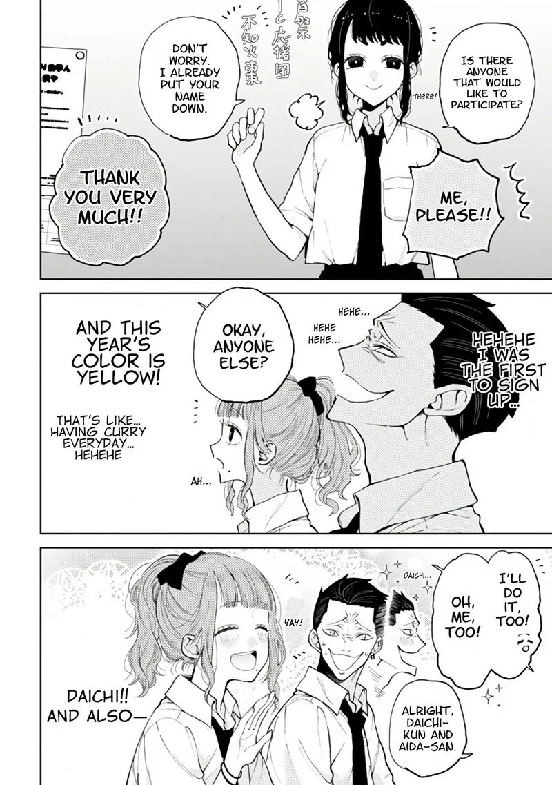 Natsume to Natsume Chapter 6 page 4