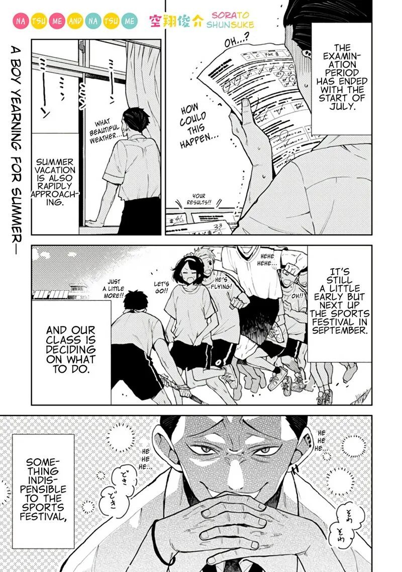 Natsume to Natsume Chapter 6 page 1
