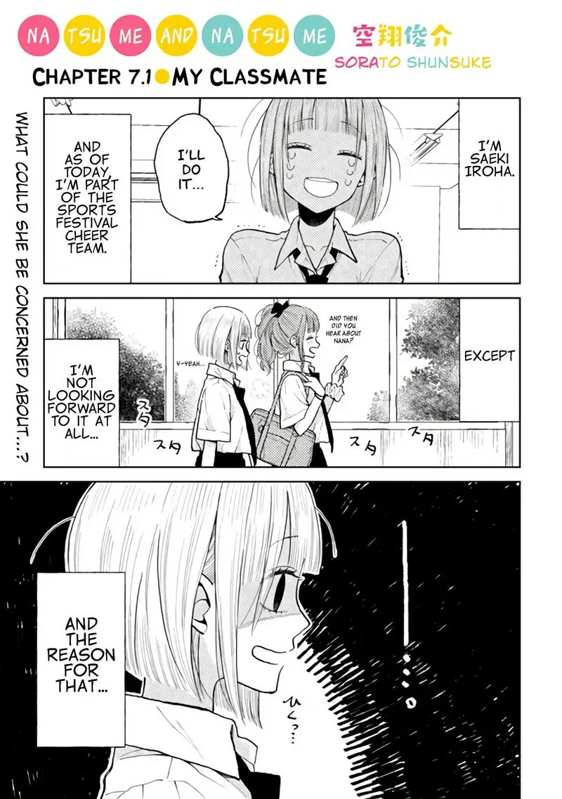 Natsume to Natsume Chapter 7.1 page 1