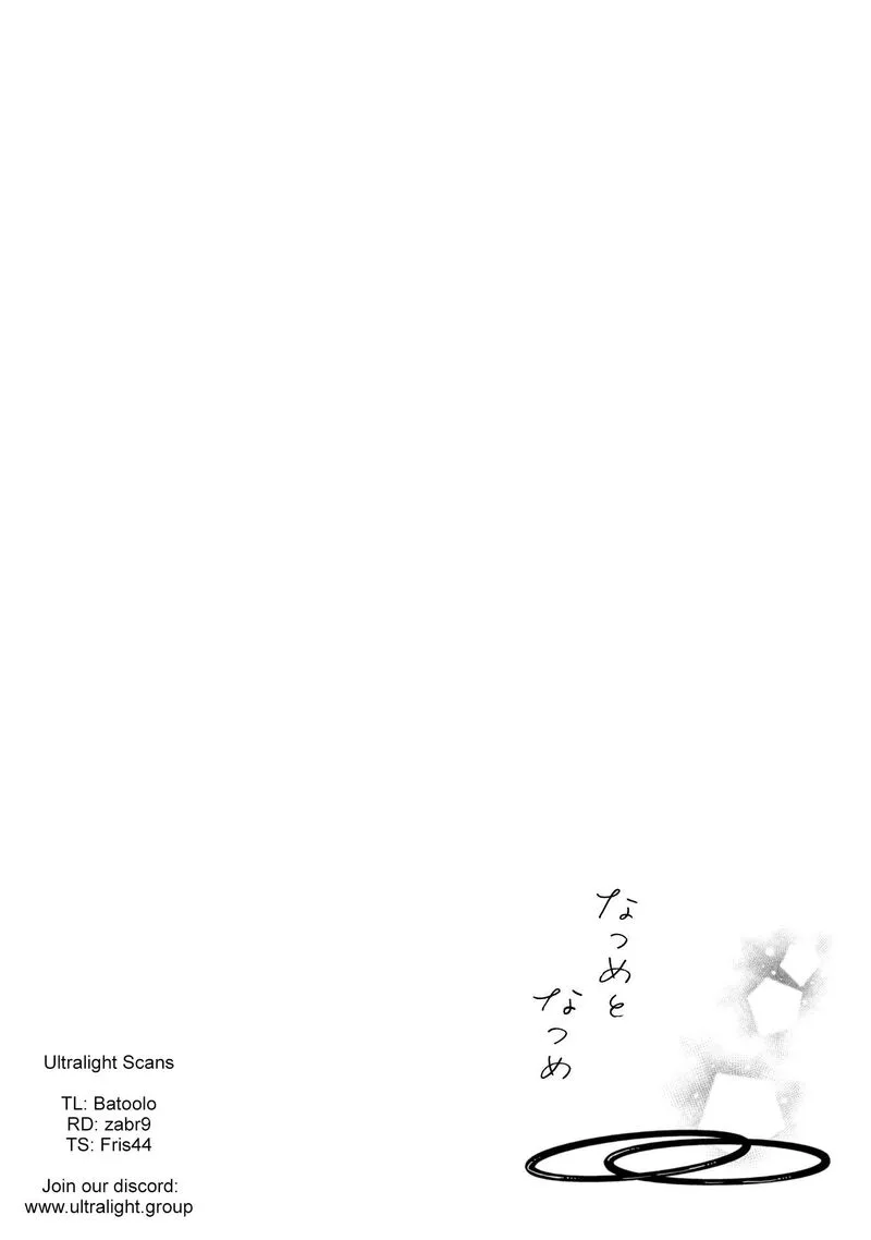 Natsume to Natsume Chapter 8 page 8