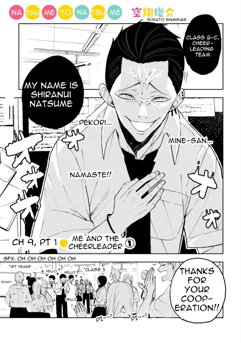 Natsume to Natsume Chapter 9.1 page 2