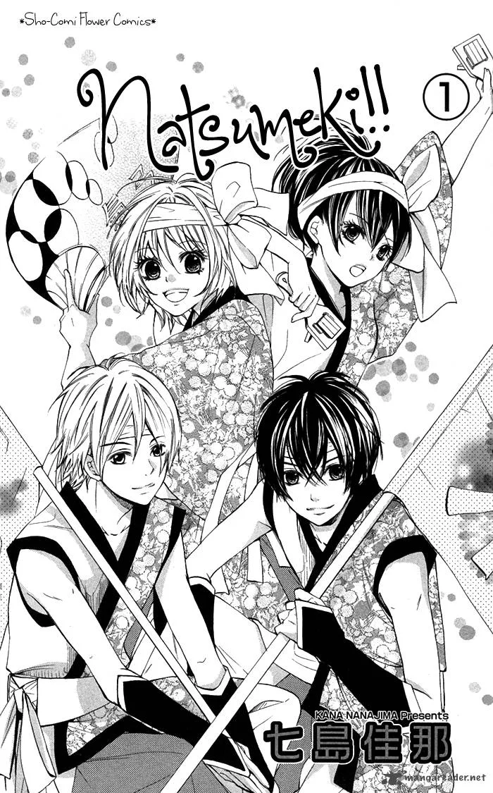 Natsumeki!! Chapter 1 page 7