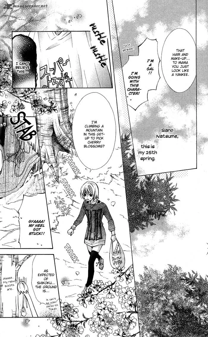 Natsumeki!! Chapter 1 page 15