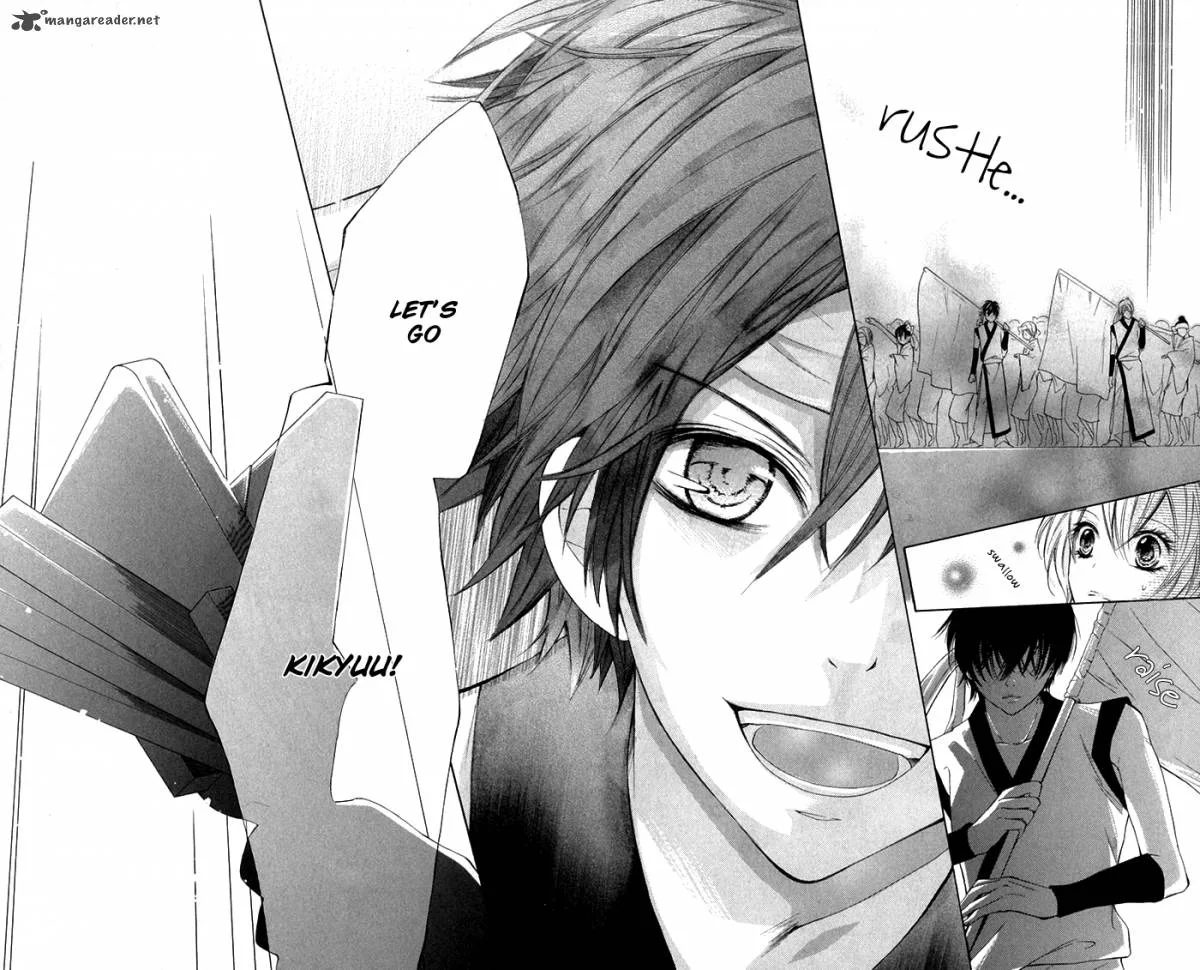 Natsumeki!! Chapter 1 page 44