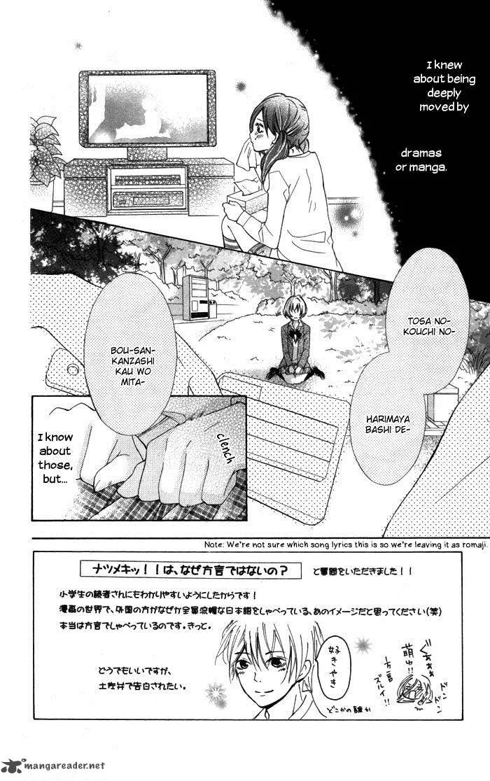 Natsumeki!! Chapter 2 page 3