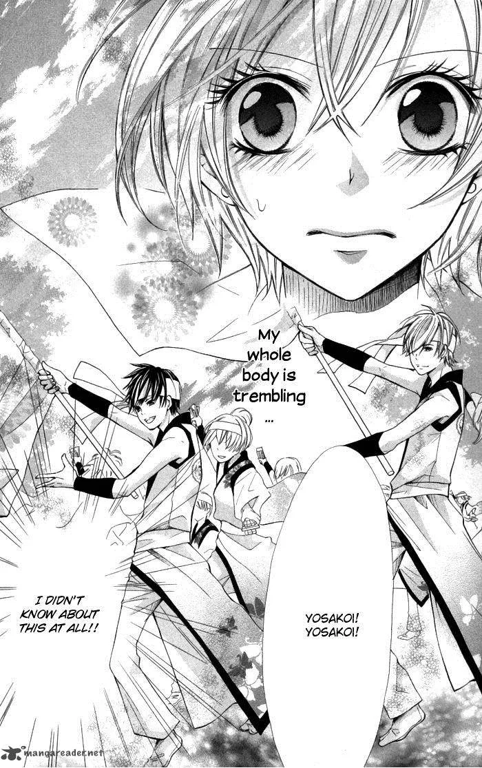 Natsumeki!! Chapter 2 page 4