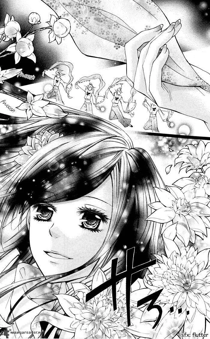 Natsumeki!! Chapter 3 page 27