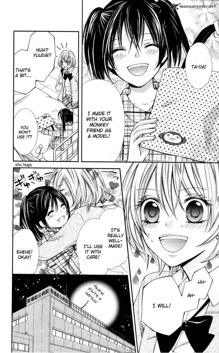 Natsumeki!! Chapter 3 page 16