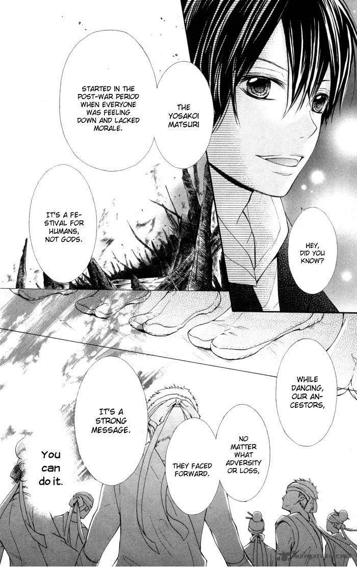 Natsumeki!! Chapter 3 page 20