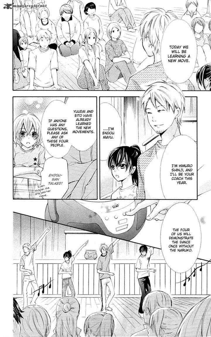Natsumeki!! Chapter 4 page 16