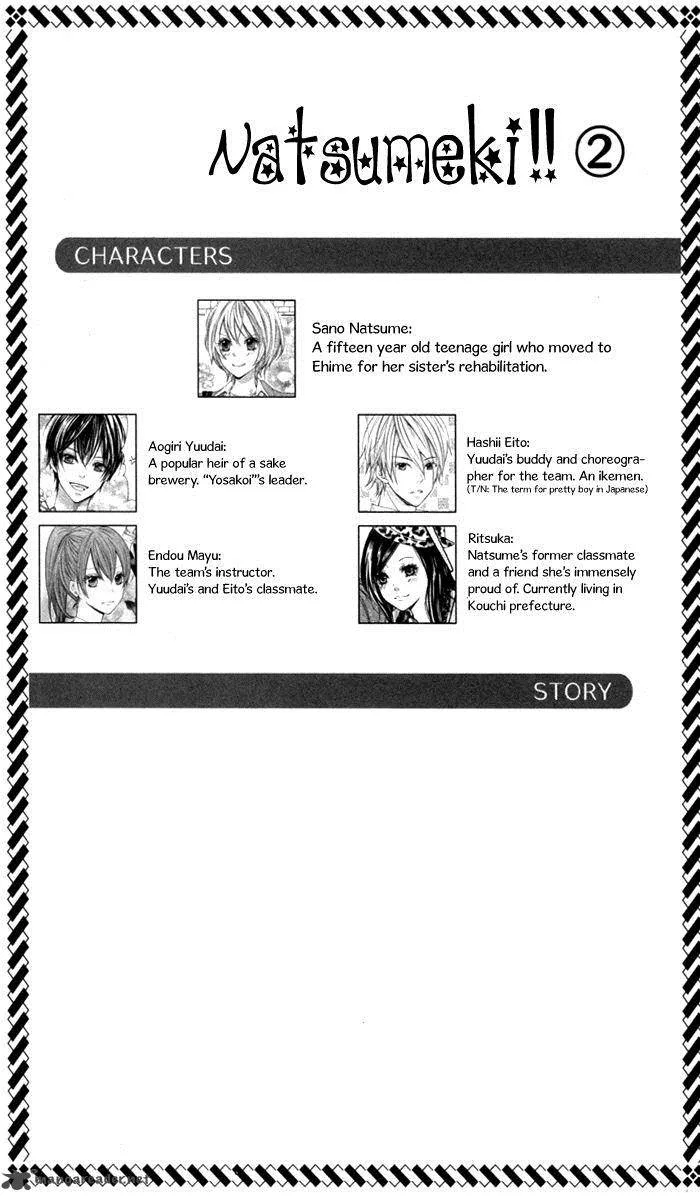 Natsumeki!! Chapter 6 page 4