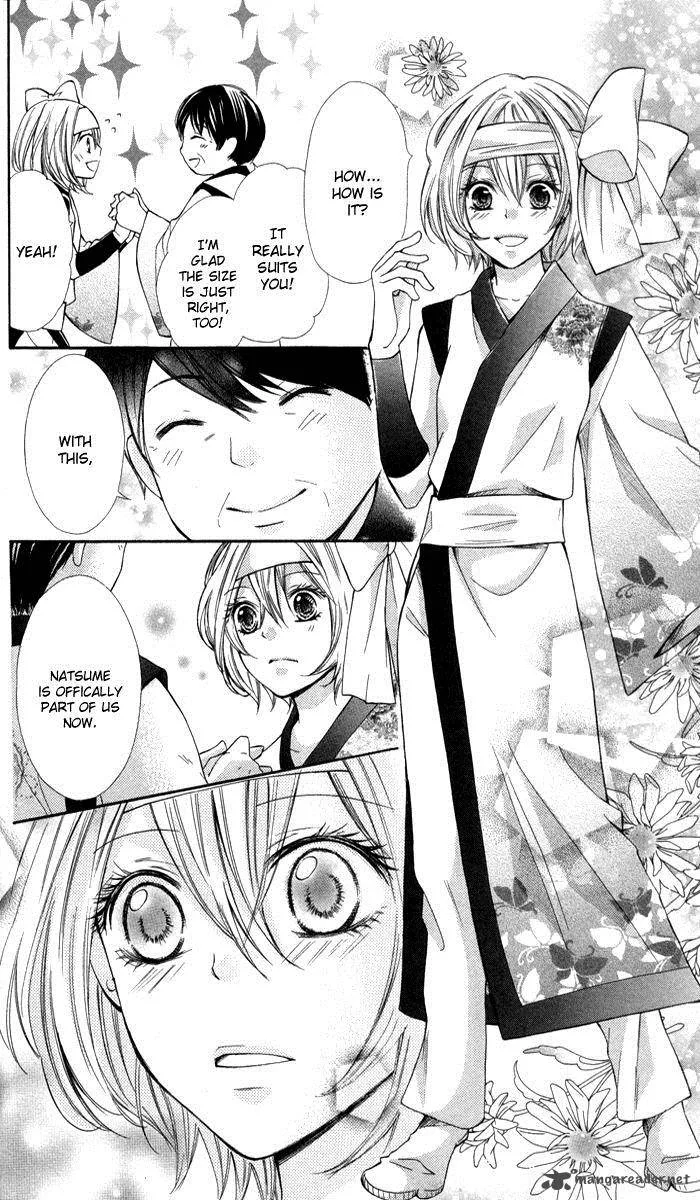 Natsumeki!! Chapter 6 page 30