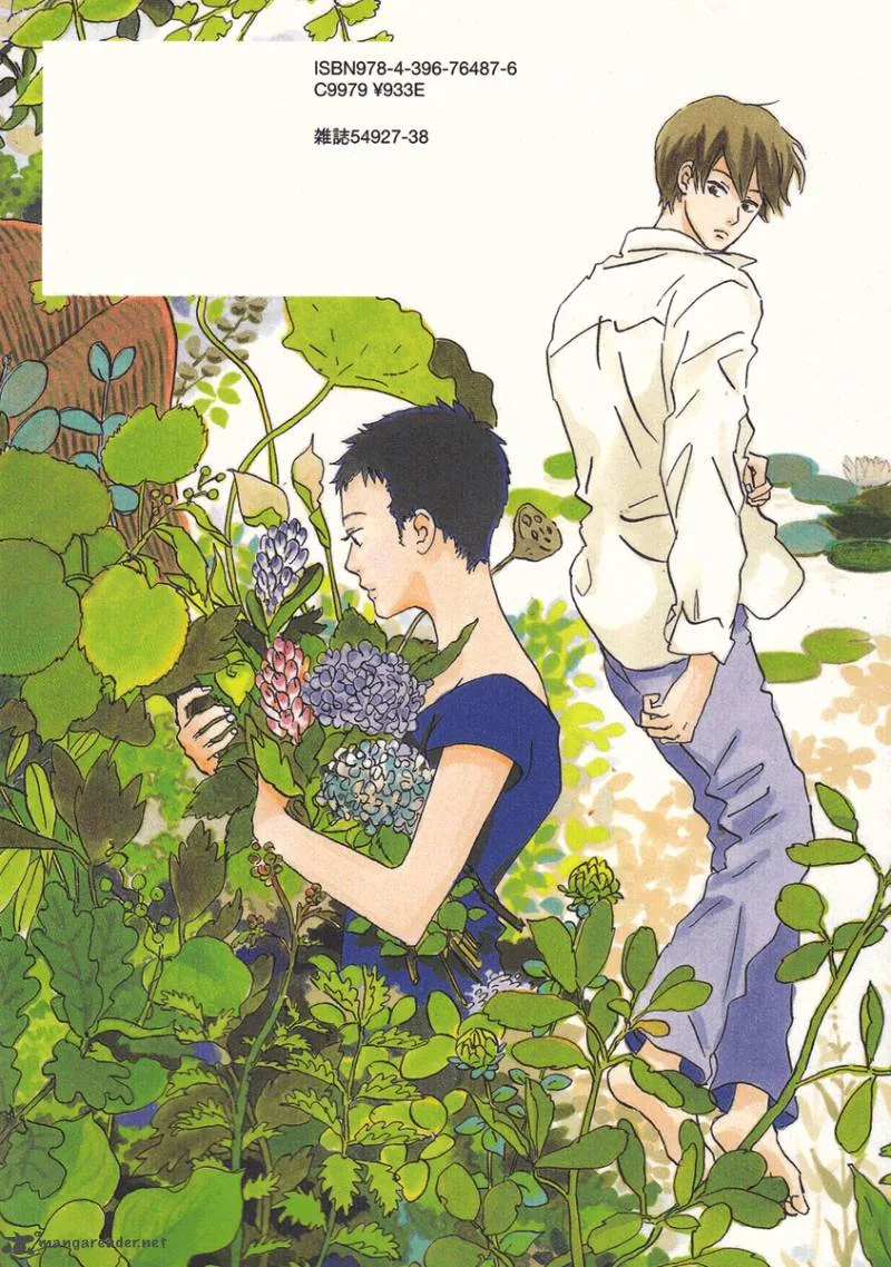 Natsuyuki Rendez-vous Chapter 1 page 12