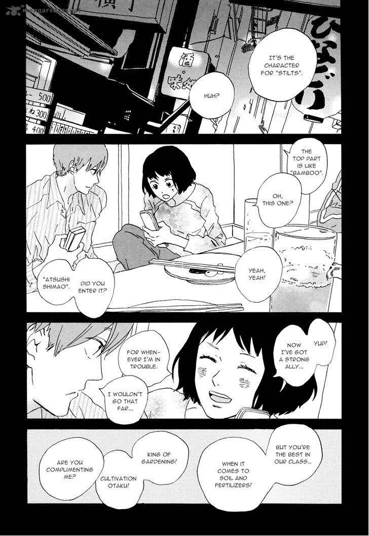 Natsuyuki Rendez-vous Chapter 14 page 5