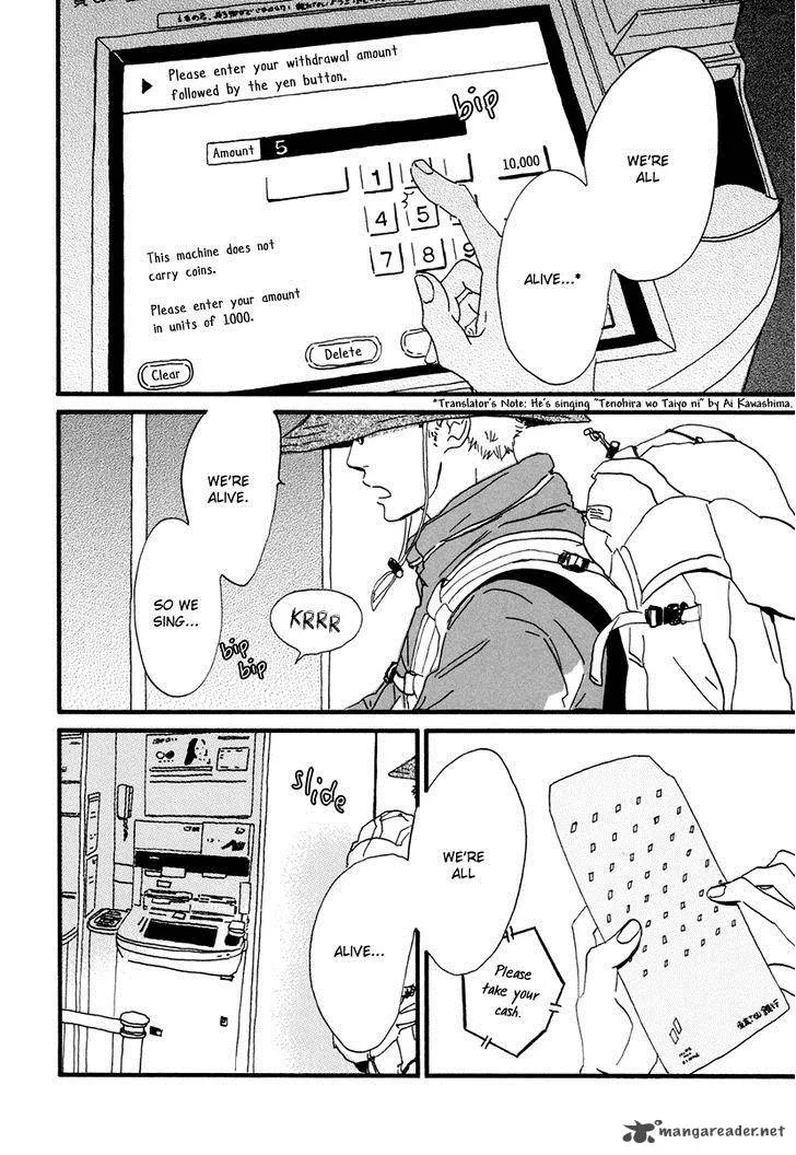 Natsuyuki Rendez-vous Chapter 15 page 14