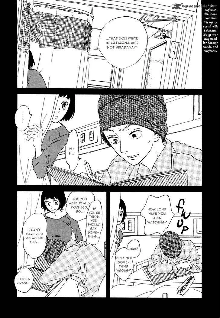 Natsuyuki Rendez-vous Chapter 15 page 4