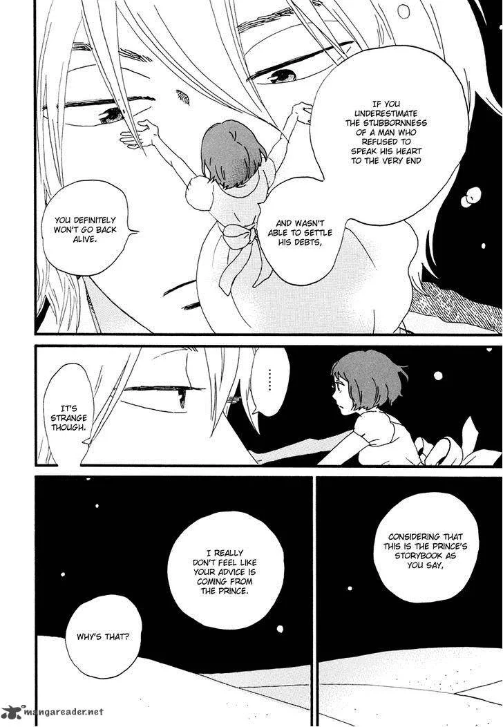 Natsuyuki Rendez-vous Chapter 16 page 17