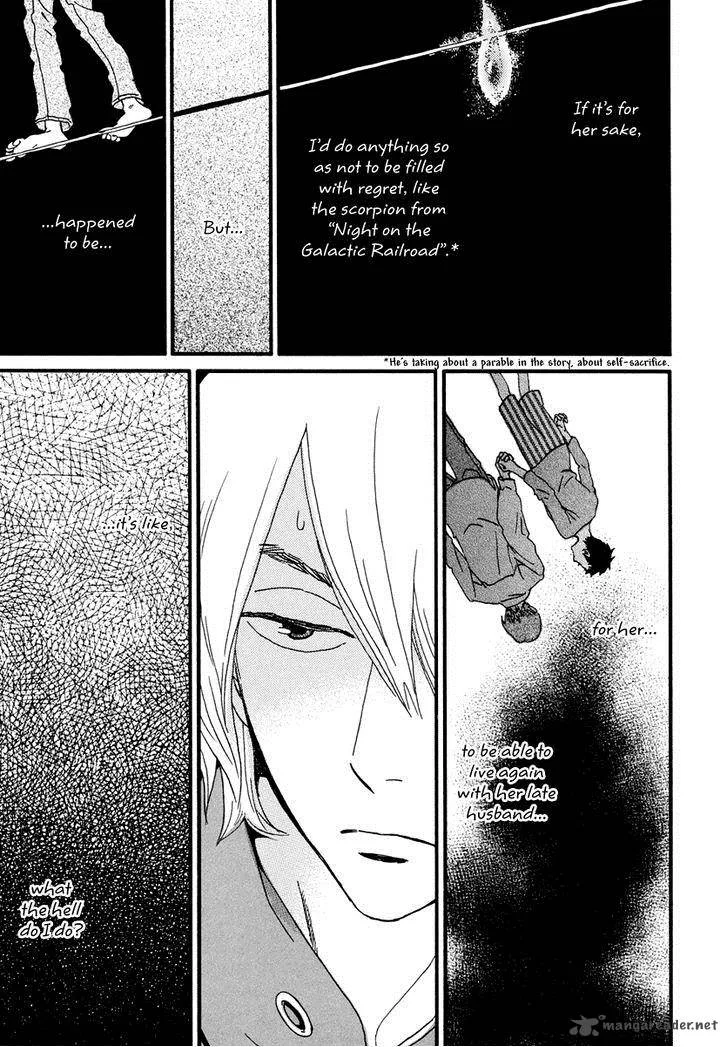 Natsuyuki Rendez-vous Chapter 16 page 20