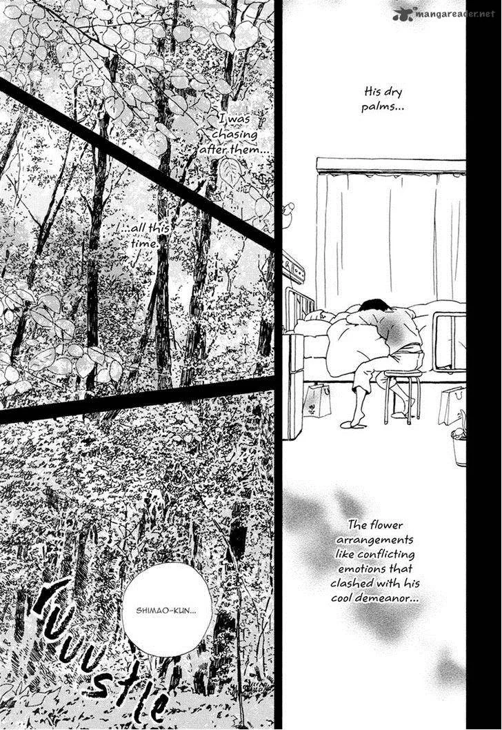 Natsuyuki Rendez-vous Chapter 18 page 8