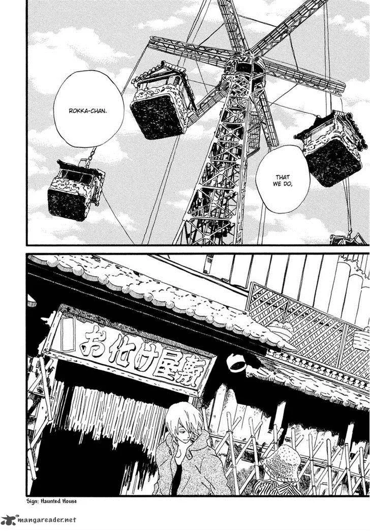 Natsuyuki Rendez-vous Chapter 19 page 22