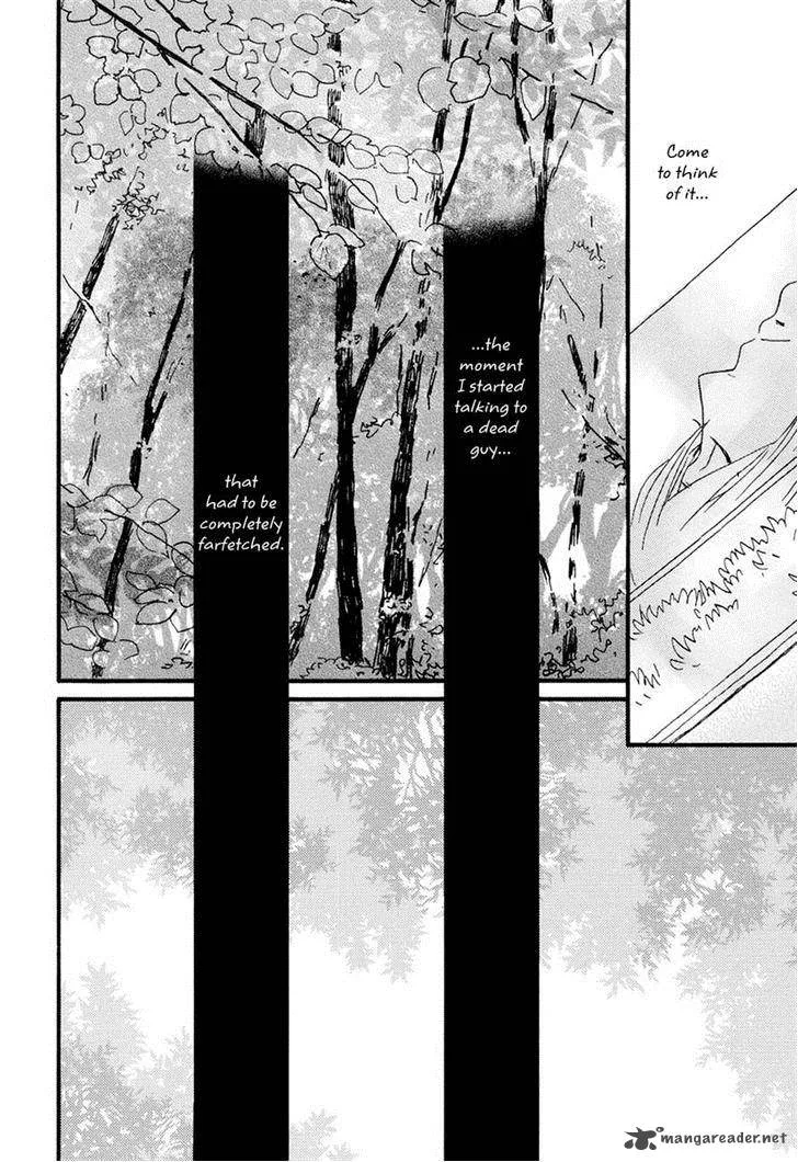 Natsuyuki Rendez-vous Chapter 20 page 2