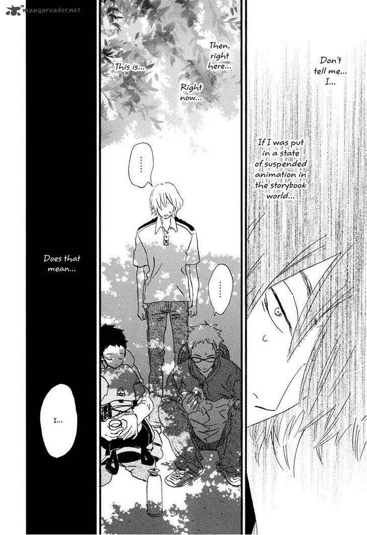 Natsuyuki Rendez-vous Chapter 20 page 16
