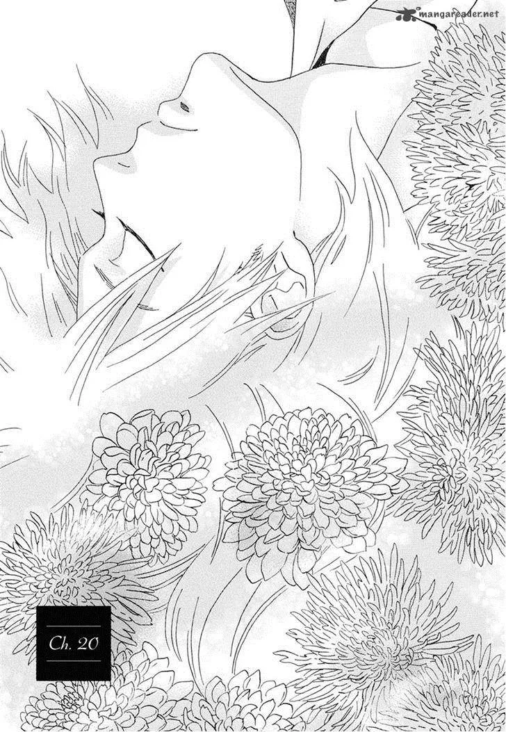Natsuyuki Rendez-vous Chapter 20 page 1