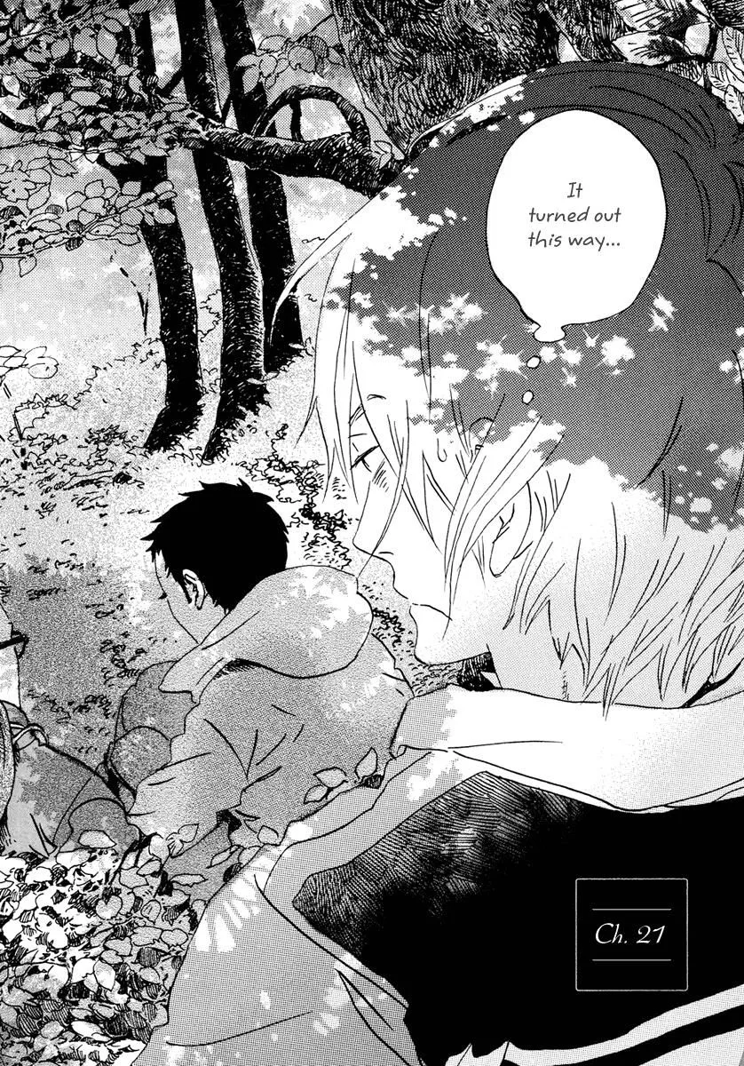 Natsuyuki Rendez-vous Chapter 21 page 2