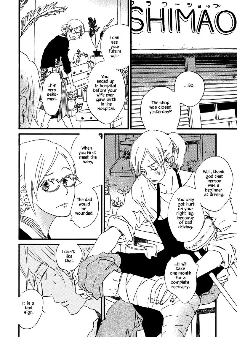 Natsuyuki Rendez-vous Chapter 24 page 7