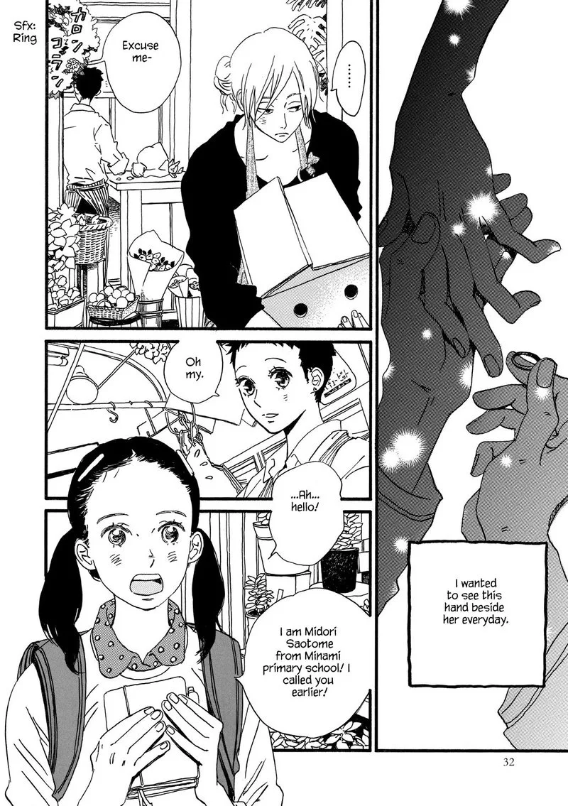 Natsuyuki Rendez-vous Chapter 25 page 4