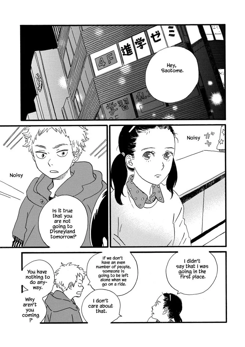Natsuyuki Rendez-vous Chapter 25 page 13