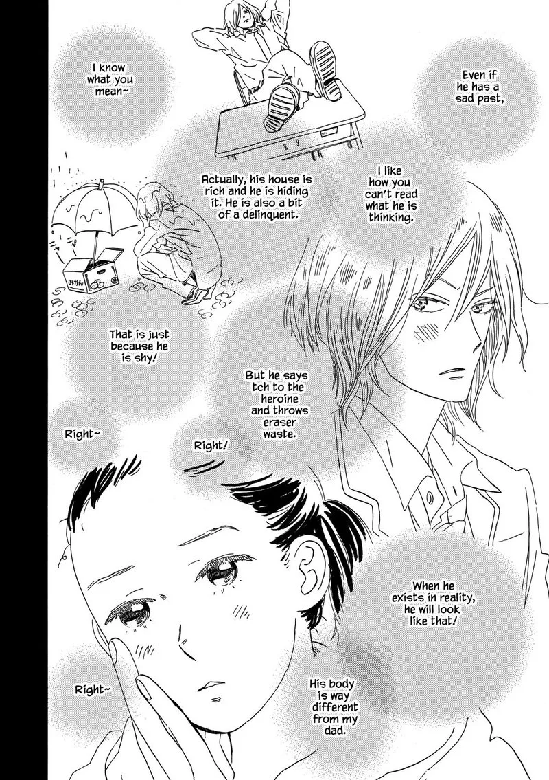 Natsuyuki Rendez-vous Chapter 25 page 24