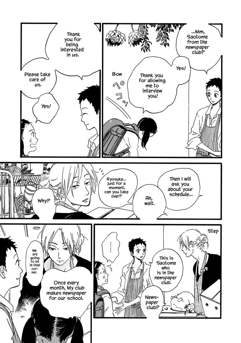 Natsuyuki Rendez-vous Chapter 25 page 5