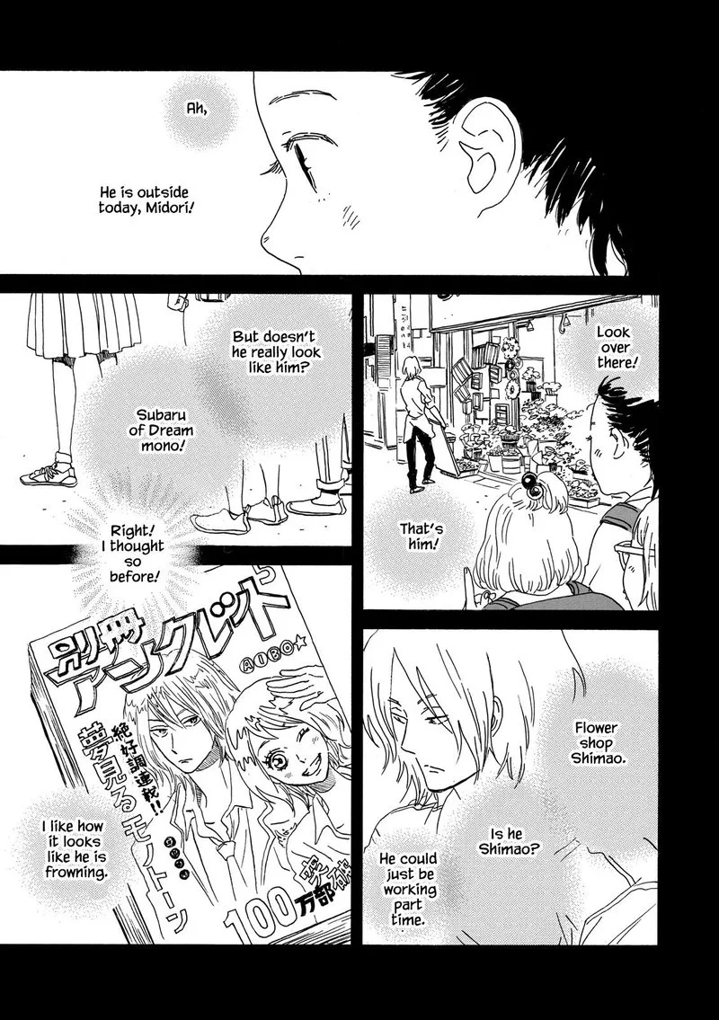 Natsuyuki Rendez-vous Chapter 25 page 23