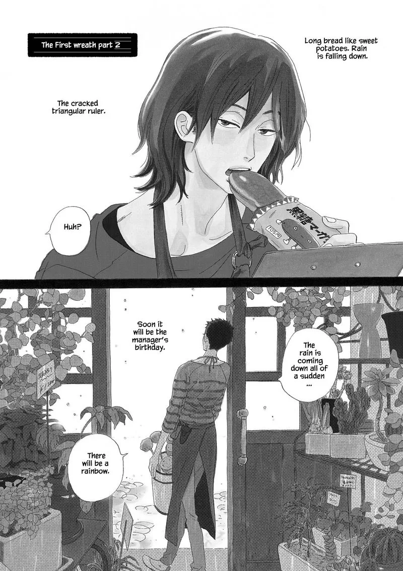 Natsuyuki Rendez-vous Chapter 26 page 1
