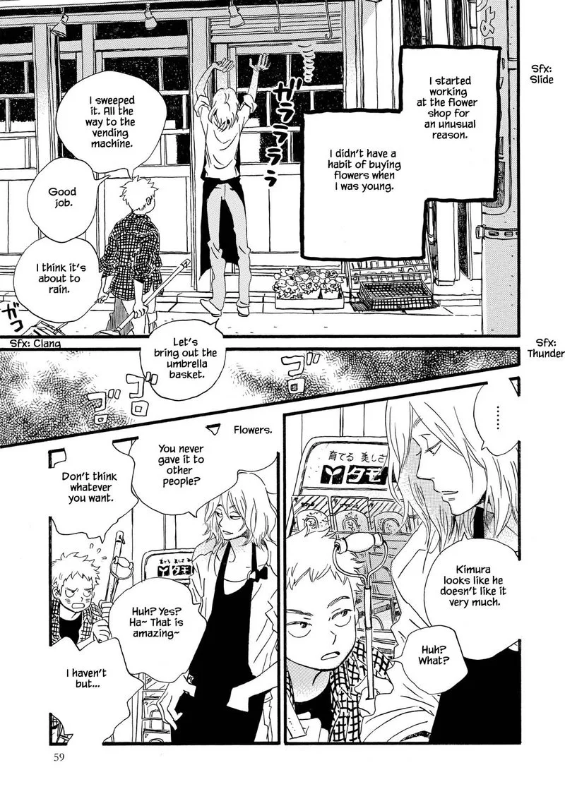 Natsuyuki Rendez-vous Chapter 26 page 4
