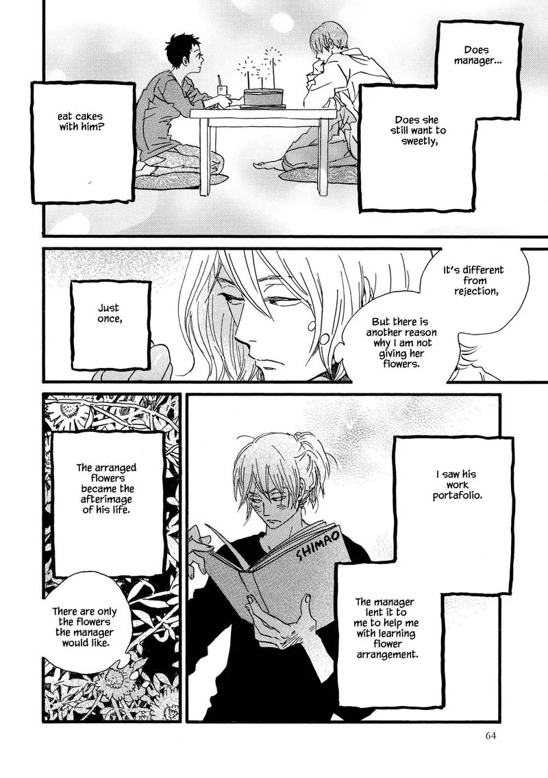 Natsuyuki Rendez-vous Chapter 26 page 9
