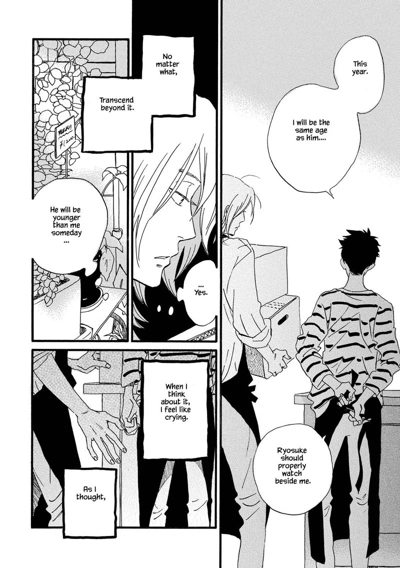 Natsuyuki Rendez-vous Chapter 26 page 17